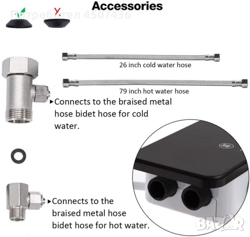 Приставка за тоалетна чиния биде, ултра тънка, неелектрическа,хоризонтален монтаж, лична хигиена, снимка 16 - Други - 52813351