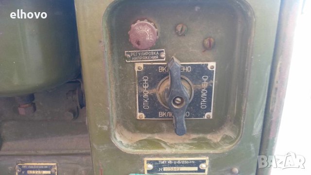 Руски агрегат за ток АБ 2 Т 230 м1 , снимка 9 - Генератори - 41368419