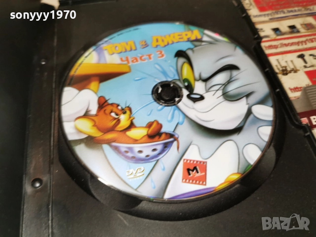 ТОМ И ДЖЕРИ 3 ДВД 182711828, снимка 7 - DVD филми - 52906678