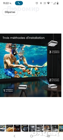 HAPPRUN Native преносим Bluetooth проектор 1080p Full HD с вграден високоговорител, съвместим  , снимка 12 - Плейъри, домашно кино, прожектори - 52732610