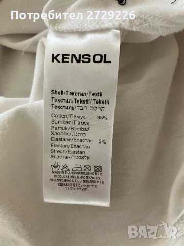 Блуза Кенсол с декоративни камъни, снимка 3 - Тениски - 42626566