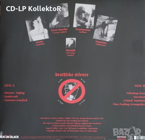 Нов Vinyl (Mayhem - Deathcrush), снимка 2 - Грамофонни плочи - 51004848