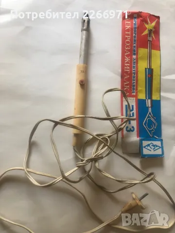 Електрическа запалка 