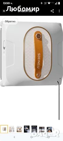  робот за почистване на прозорци с двойна водна струя, всмукателна мощност 6000Pa

, снимка 1