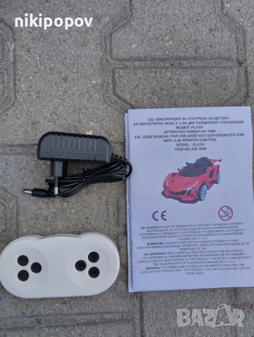 DC Акумулаторна кола 4x4 FLASH жълт, снимка 11 - Други - 53850021