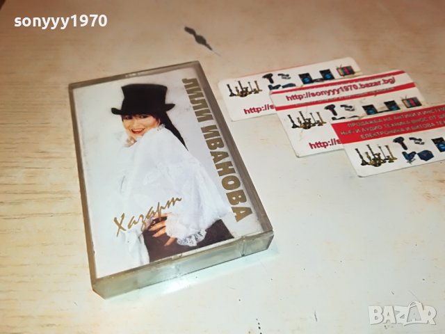 ЛИЛИ ИВАНОВА-ОРИГИНАЛНА КАСЕТА 2001231225, снимка 10 - Аудио касети - 39371258