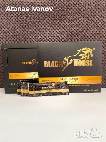 ТОП Маджун,епимедиум,сахимердан,Q7,стаг9000,шиладжит мумио/epimedium,sahimerdan,stag,titan,Shilajit, снимка 10 - Хранителни добавки - 49177158