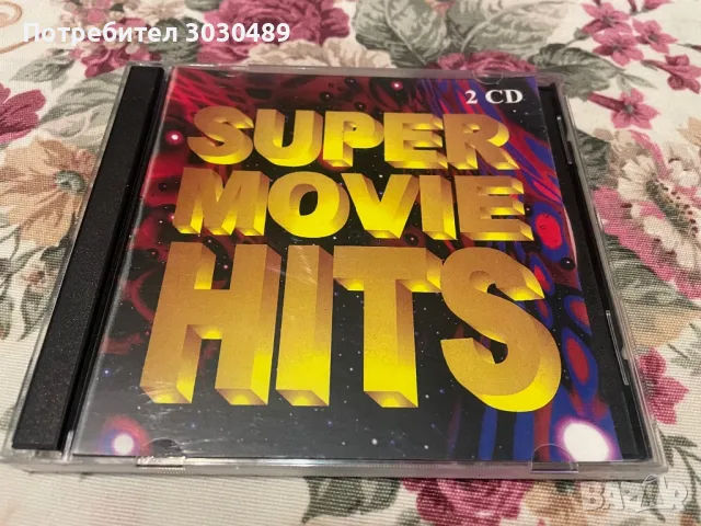 Super movie hits