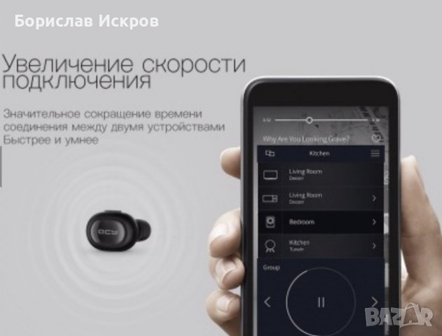 QCY-Q26 Pro Bluetooth слушалка, снимка 4 - Bluetooth слушалки - 40022602