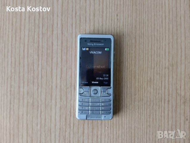 SonyEricssonC510