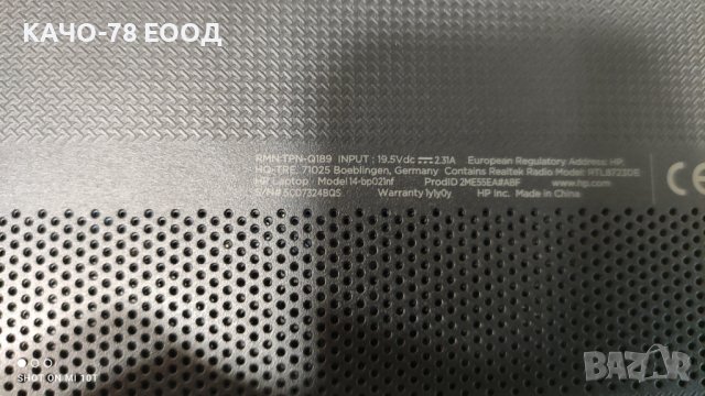 Лаптоп HP Notebook - 14-bp021nf, снимка 4 - Части за лаптопи - 41806750