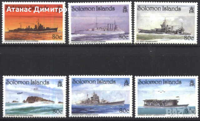 Чисти марки Кораби 1992 от Соломонови острови, снимка 1