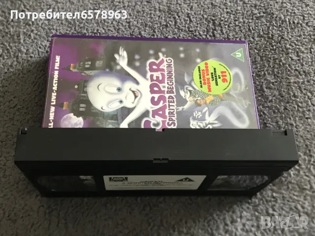Видеокасета '' Casper '' 1997 г. VHS, снимка 10 - Други жанрове - 50229576