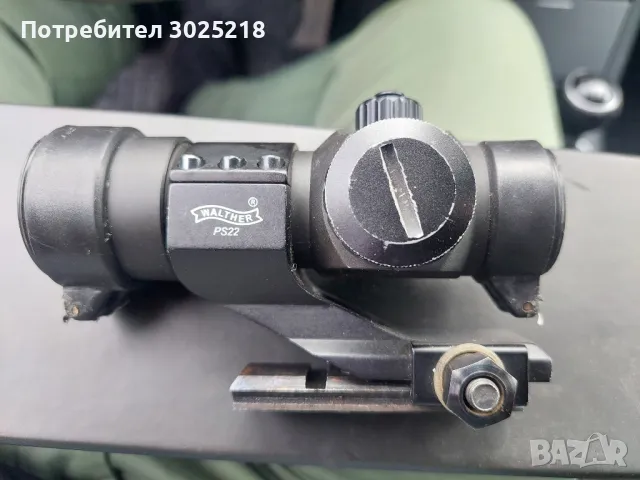 бързомер walther