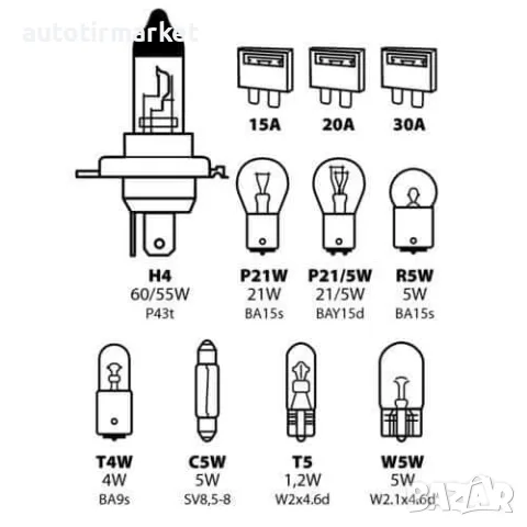 Ремонтен комплект H4 12V – 11 ЧАСТИ – Lampa AK209, снимка 2 - Аксесоари и консумативи - 56052452