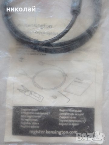 Защитен кабел за лаптоп Kensington, снимка 4 - Лаптоп аксесоари - 39975132