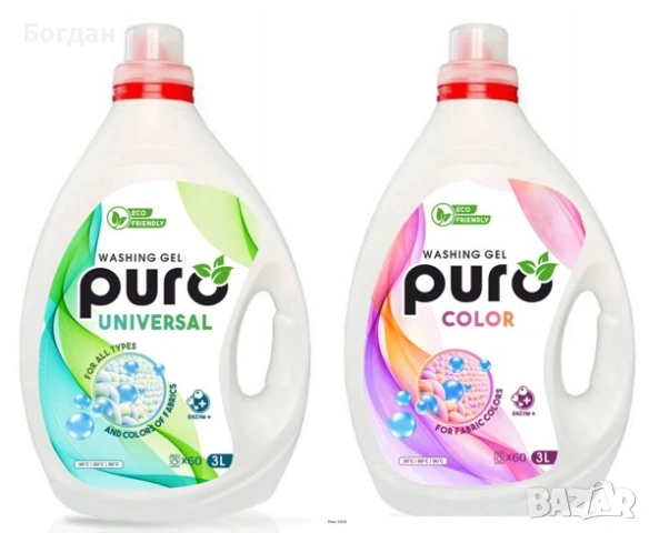 ГЕЛ ЗА ПРАНЕ PURO (UNIVERSAL / COLOR) НА ЕДРО | ДИРЕКТЕН ПРОИЗВОДИТЕЛ | PRIVATE LABEL, снимка 7 - Перилни препарати и омекотители - 53727426