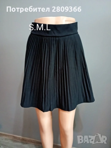 пола последни бройки топ цена