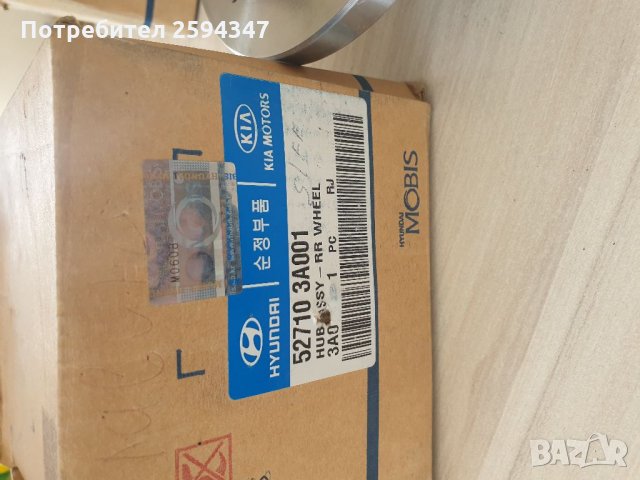 HYUNDAI SANTA FE TRAJET 2.0-2.4-2.7cc V6 ГЛАВИНА ЗАДНА БЕЗ ABS, снимка 3 - Части - 34118380