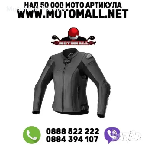 Alpinestars Stella Missile V2 Womens Leather Jacket - Black/Black