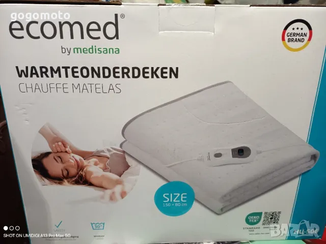 Електрическо одеяло, електрическа подложка,Електрическа възглавница 