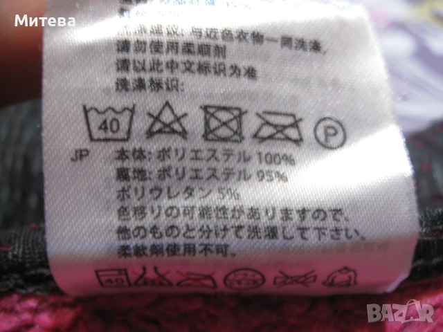 Haglöfs swook дамски полар , снимка 8 - Други - 52827845