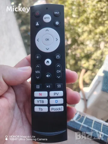 Дистанционно управление HISENSE 