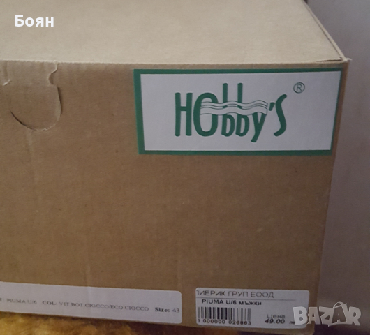 Спортни обувки (43), снимка 4 - Маратонки - 36249025