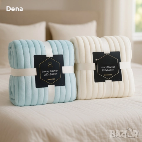 Меко и луксозно одеяло - невероятна мекота и топлина - 2 броя. ПРОМОЦИЯ!, снимка 3 - Олекотени завивки и одеяла - 52328640