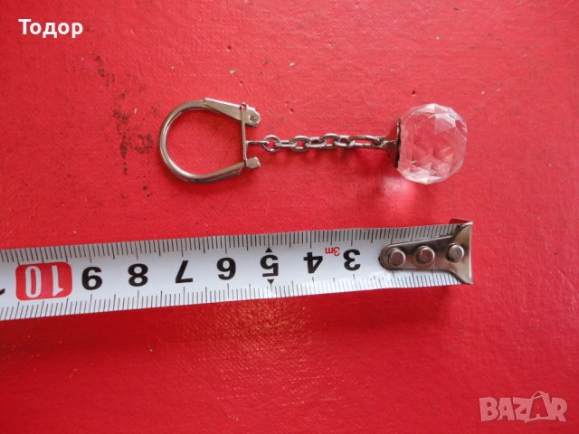 Страхотен кристален ключодържател 