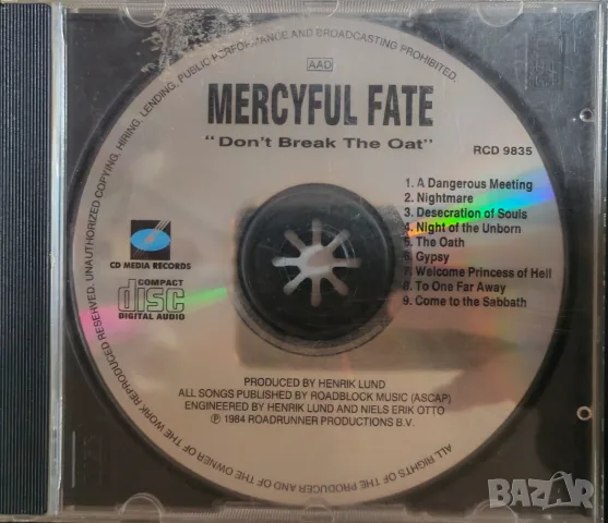 Рок/Метъл - неофициални матрични CD дискове, снимка 5 - CD дискове - 55729049