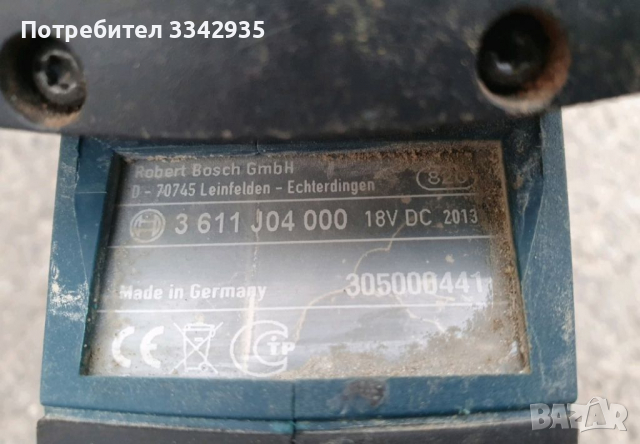 Перфоратор Bosch 18 V dewalt 18 V, снимка 3 - Винтоверти - 36411492