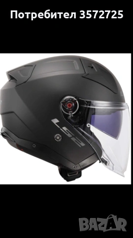 Каска за мотор LS2 OF603 INFINITY II XL, снимка 6 - Аксесоари и консумативи - 53609899