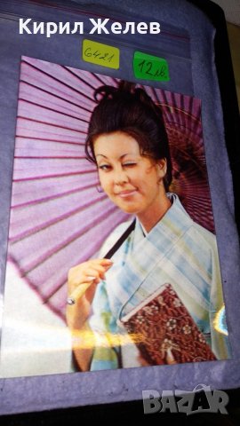 СТАРА РЯДКА СТЕРЕОСКОПИЧНА ЯПОНСКА ПОЩЕНСКА КАРТИЧКА НАМИГАЩО МОМИЧЕ с ЧАДЪРЧЕ 6421, снимка 2 - Филателия - 38821007