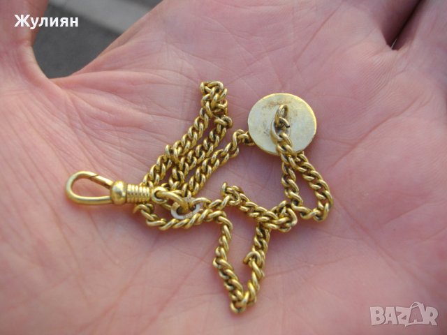 СТАР ПОЗЛАТЕН КЮСТЕК ЗА ДЖОБЕН ЧАСОВНИК, снимка 7 - Антикварни и старинни предмети - 39310909