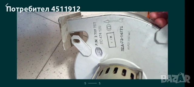 Вентилатор промишлен центробежен тип охлюв, снимка 5 - Други машини и части - 50766372