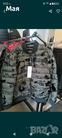 Якета на едро 