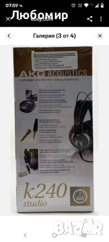 AKG - K 240 - Студийни професионални полуотворени стерео слушалки, снимка 3 - Слушалки и портативни колонки - 52685125