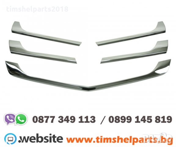 Хромирани лайсни за MERCEDES SPRINTER facelift след 2013 ( предна решетка)