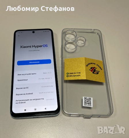 Смартфон Xiaomi Redmi 13 128GB 6GB RAM Dual, снимка 3 - Xiaomi - 52560901