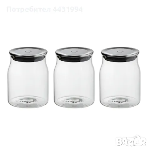 Буркани комплект Luigi Ferrero Vienna FR-4137 700ml 3 броя, снимка 1