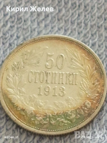 Сребърна монета 50 стотинки 1913г. Царство България Цар Фердинанд първи за КОЛЕКЦИЯ 41936, снимка 5 - Нумизматика и бонистика - 51048591