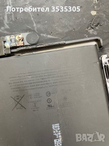 Macbook Pro за части , снимка 4 - Лаптопи за работа - 41352125