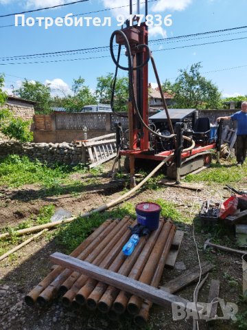 Сондажи за вода на трудно достъпни места , снимка 4 - Други услуги - 44229023