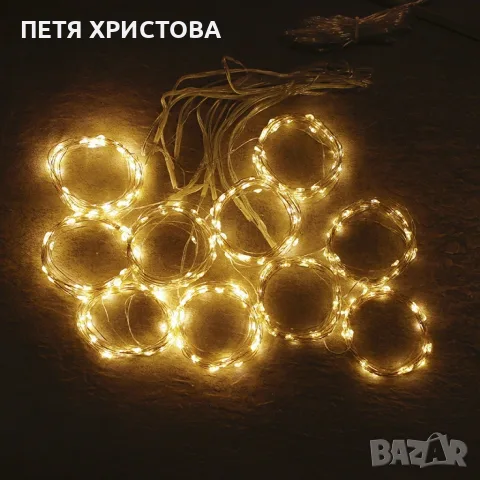 Коледни лампички с 300Led лампи, снимка 3 - Лед осветление - 56027127