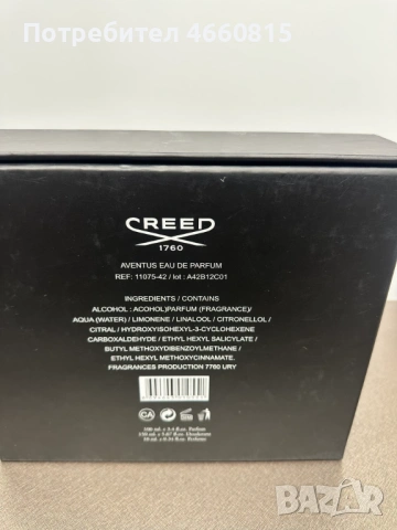 Лимитирана луксозена кутия Creed Aventus Gift Set парфюм, дезедорант, снимка 9 - Мъжки парфюми - 53153754