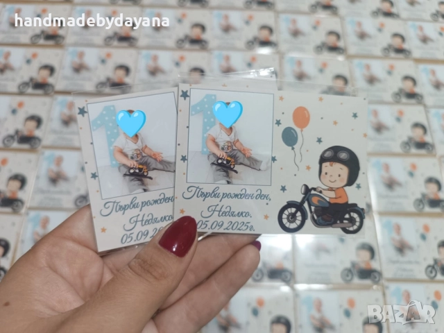 Подаръци за гости - магнити, снимка 4 - Декорация за дома - 50997923