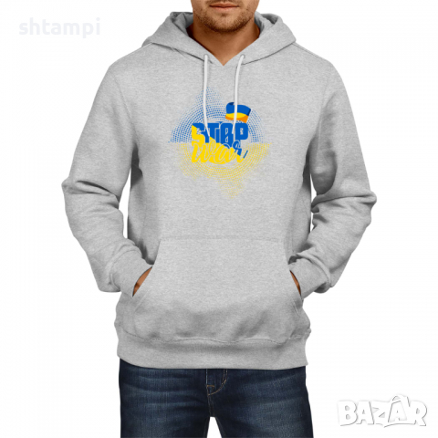 Мъжки Суитчър/Суитшърт Stop War 6,Укркайна, против Войната,, снимка 2 - Суичъри - 36254119