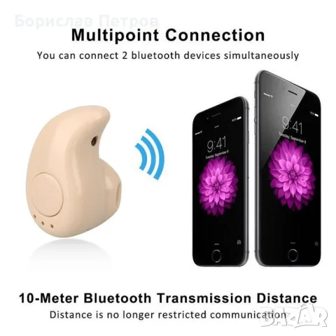 Безжична слушалка тип тапа Handsfree bluetooth S530, снимка 8 - Безжични слушалки - 55968679