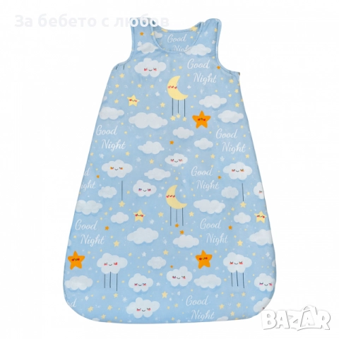Бебешки спален чувал